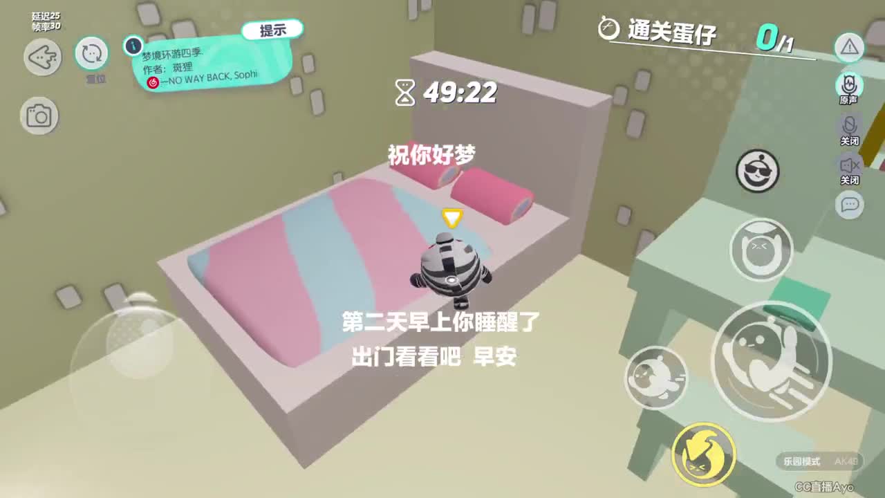嘴强王者 带你嗨翻天 第1段