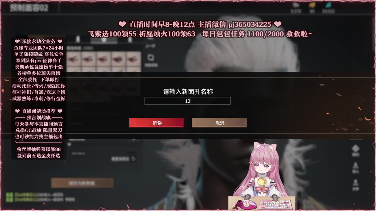 接账号托管，什么单都能打 第9段