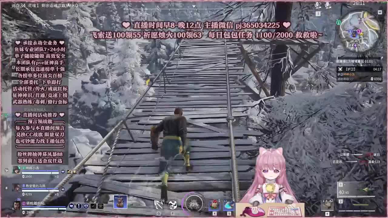 接账号托管，什么单都能打 第11段