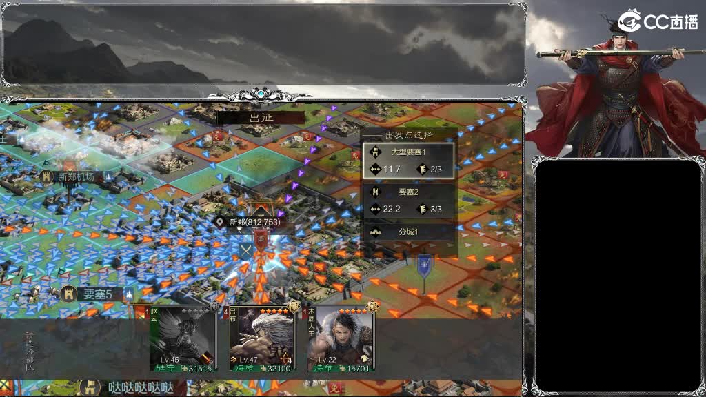 整个晋西北都乱成一锅粥 第6段