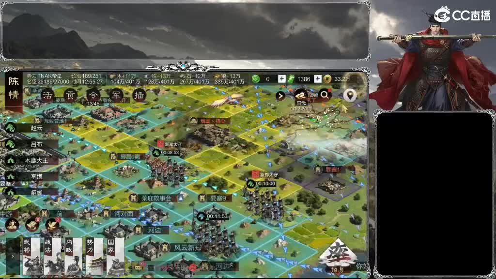 整个晋西北都乱成一锅粥 第7段