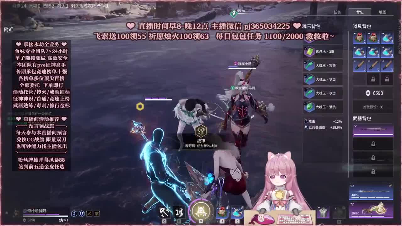 接账号托管，什么单都能打 第12段