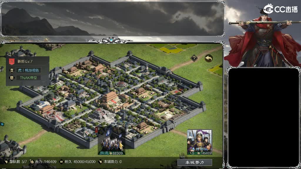 整个晋西北都乱成一锅粥 第10段