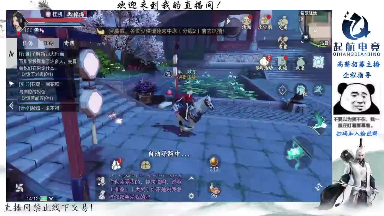 副本爱好者 第1段