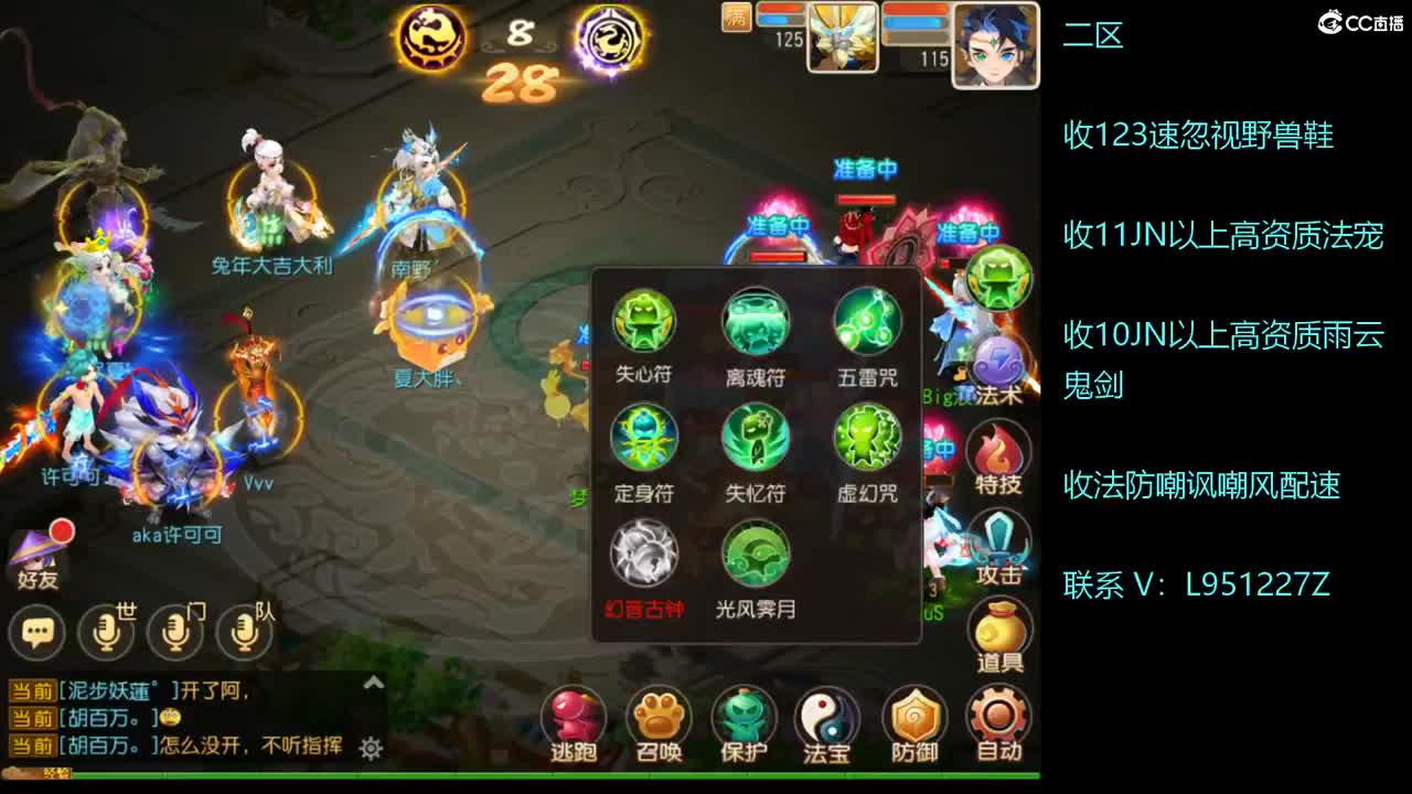 第几分析师？ 第1段