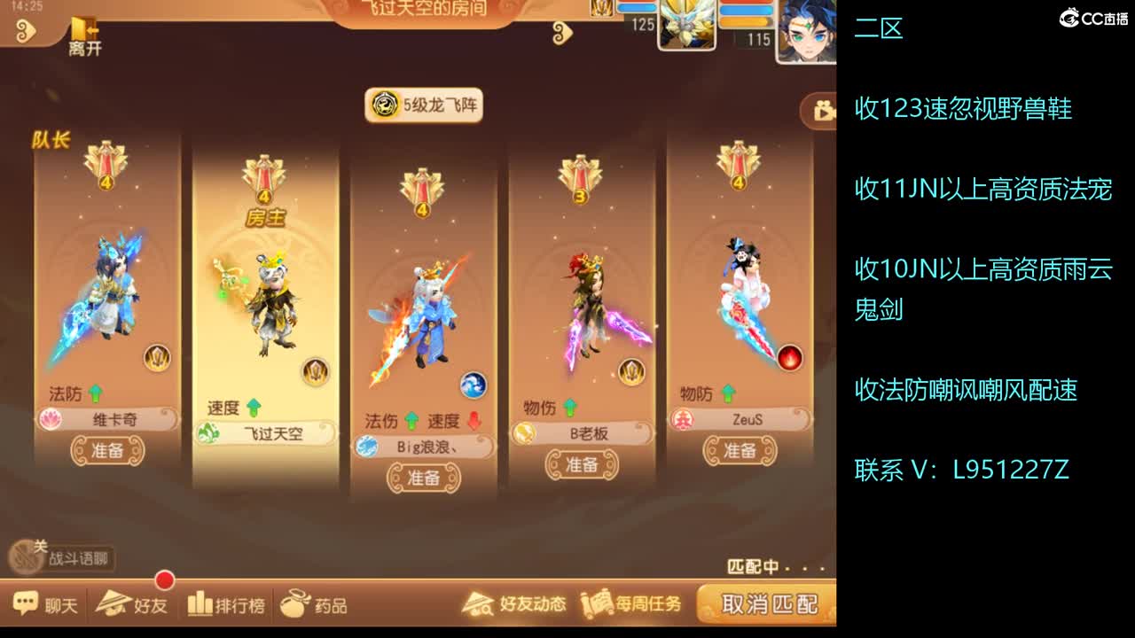 第几分析师？ 第2段