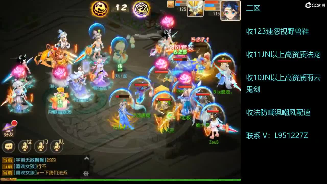 第几分析师？ 第3段