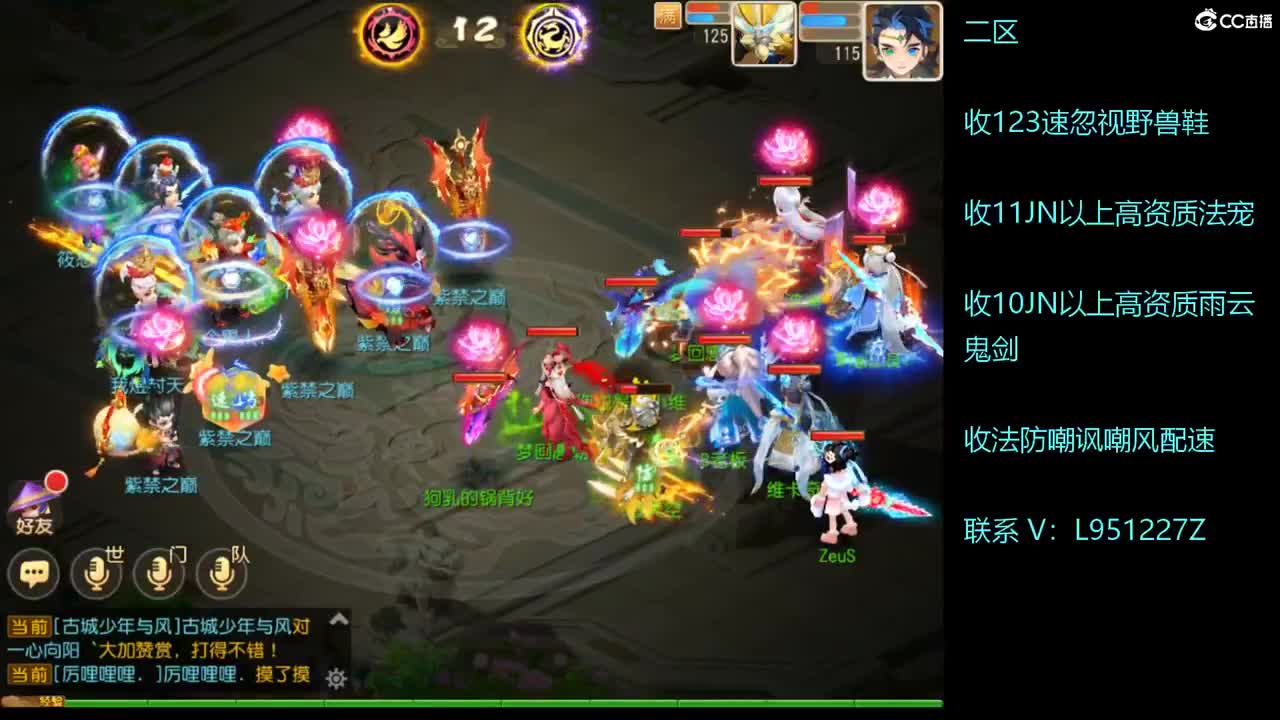 第几分析师？ 第4段