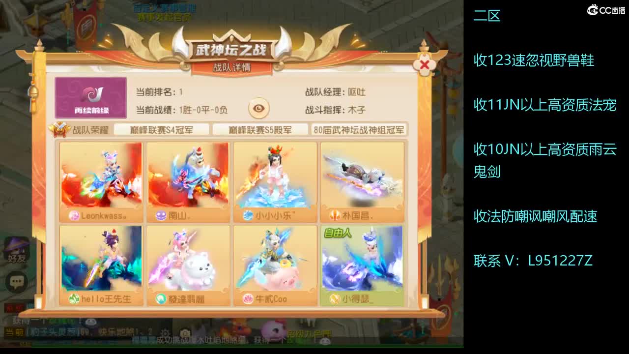 第几分析师？ 第5段