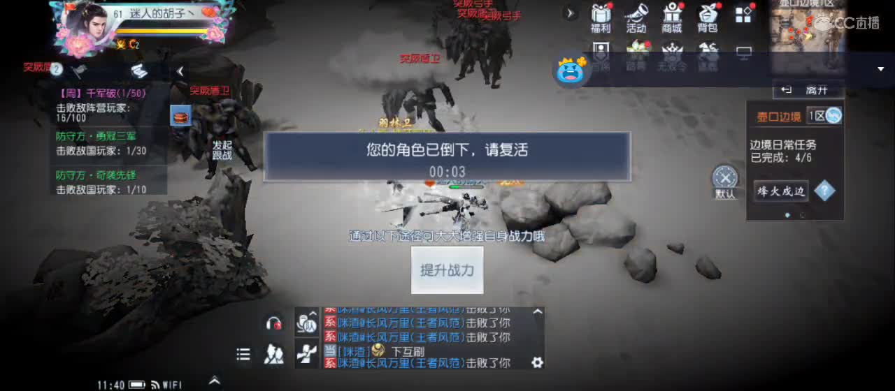 欢迎来到直播间【祝大家快乐】 第1段