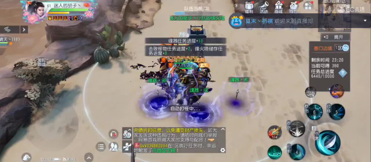 欢迎来到直播间【祝大家快乐】 第2段