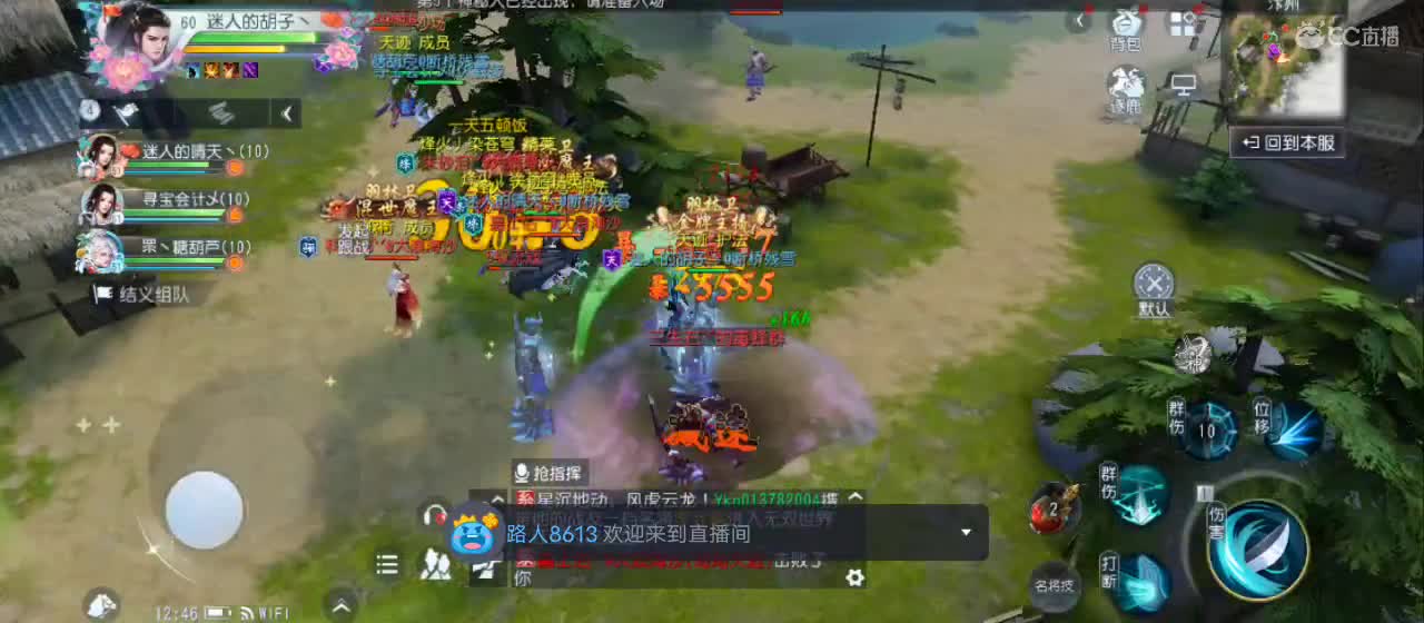 欢迎来到直播间【祝大家快乐】 第3段