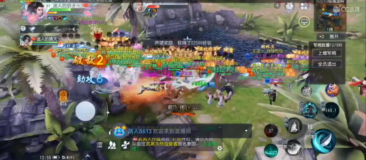 欢迎来到直播间【祝大家快乐】 第4段