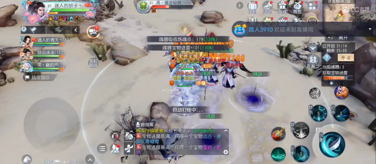 欢迎来到直播间【祝大家快乐】 第5段