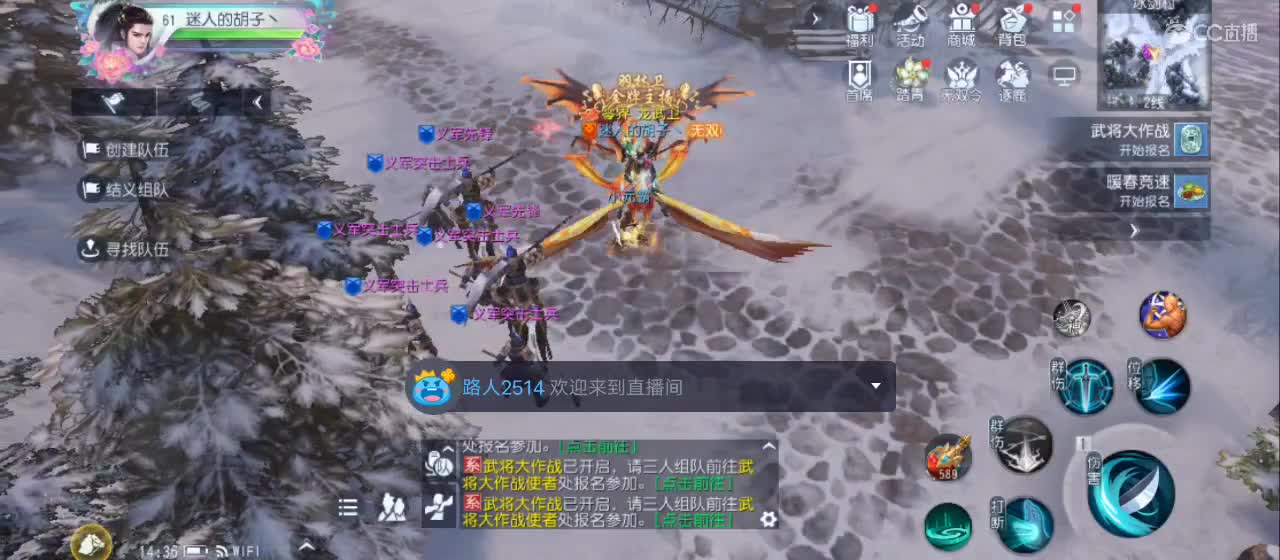 欢迎来到直播间【祝大家快乐】 第7段