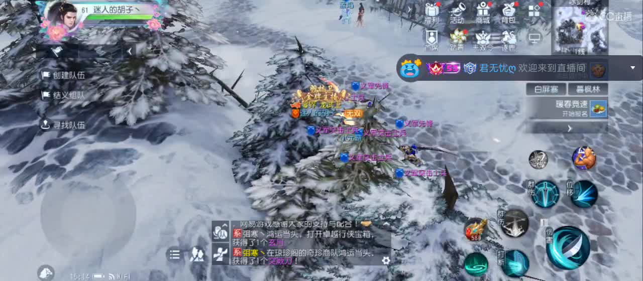 欢迎来到直播间【祝大家快乐】 第8段