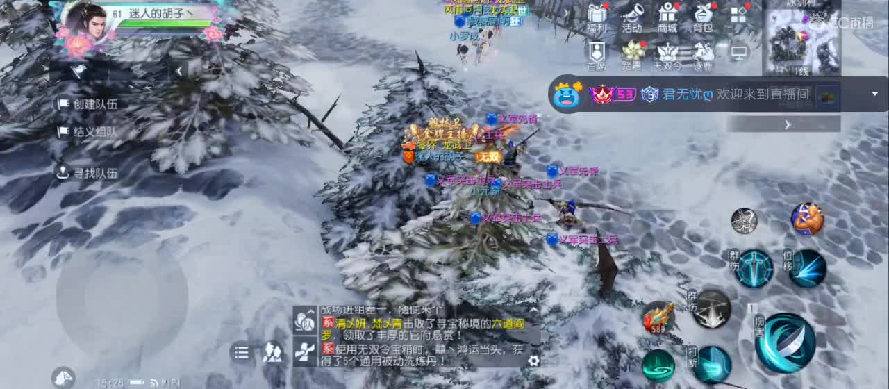 欢迎来到直播间【祝大家快乐】 第9段