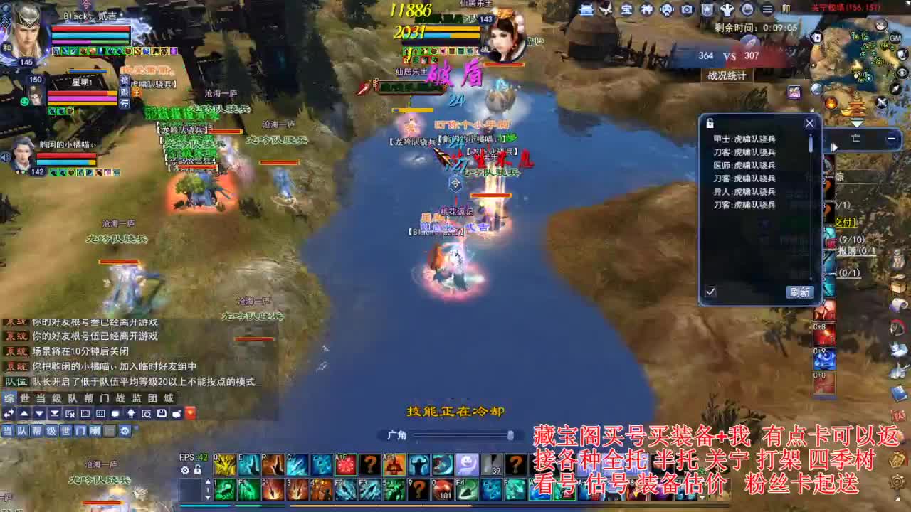 专业看号估号! 接各种资源！ 第1段