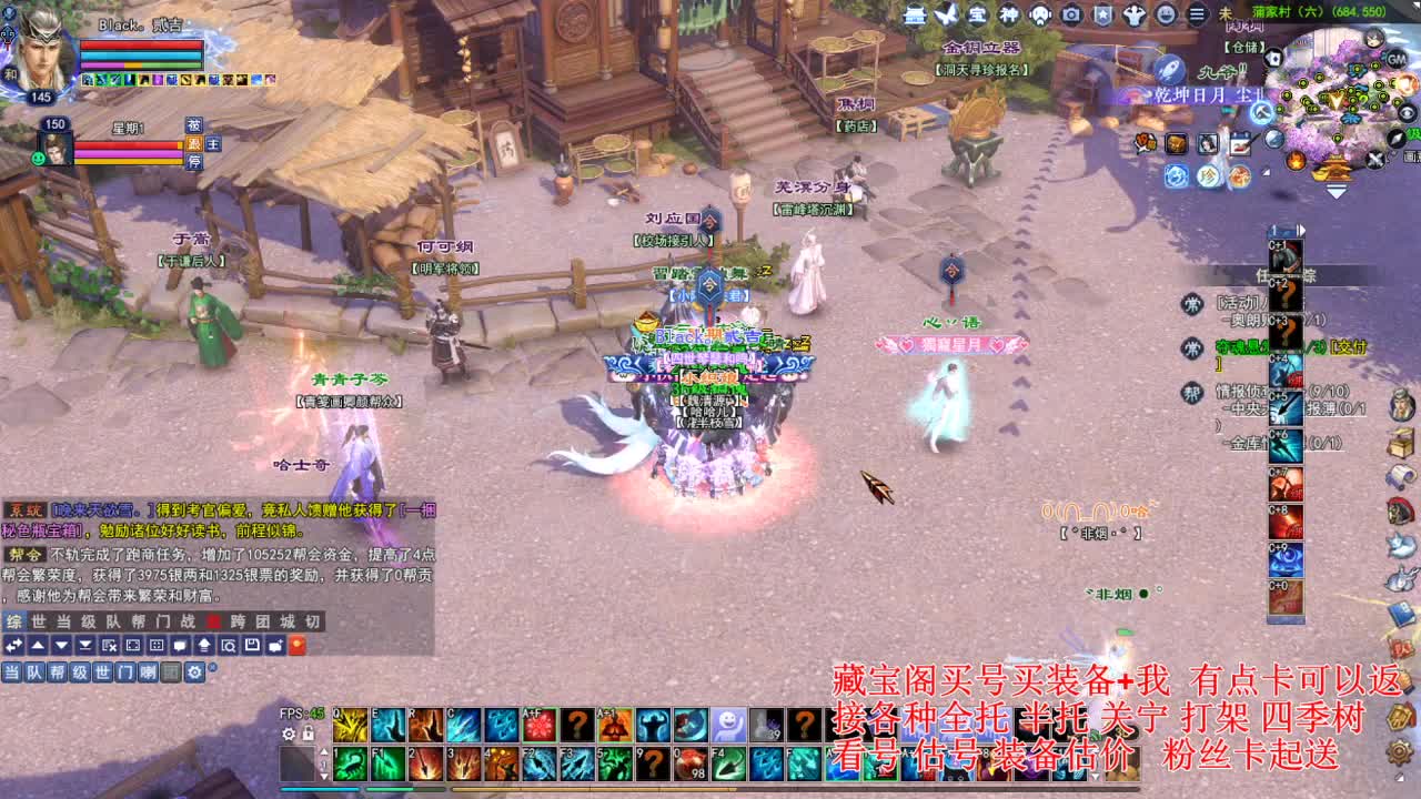 专业看号估号! 接各种资源！ 第2段