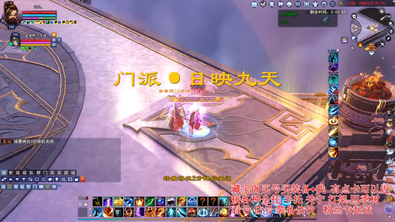 专业看号估号! 接各种资源！ 第4段