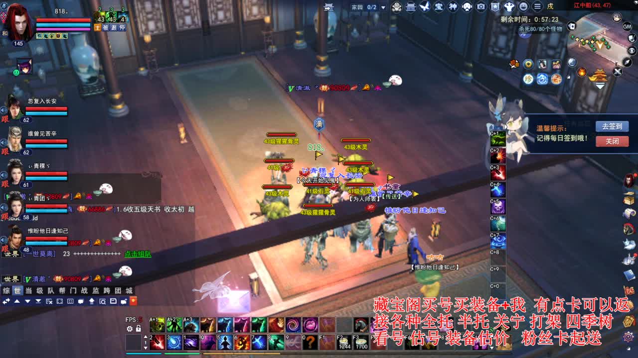 专业看号估号! 接各种资源！ 第5段