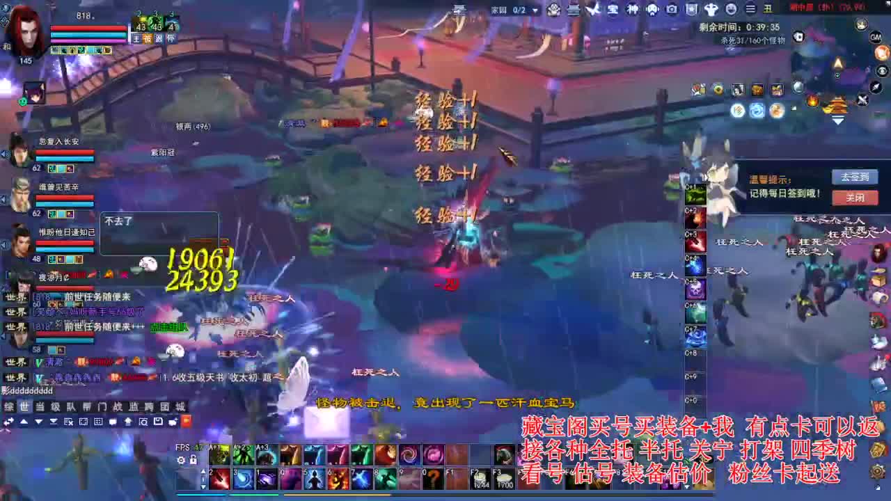 专业看号估号! 接各种资源！ 第6段