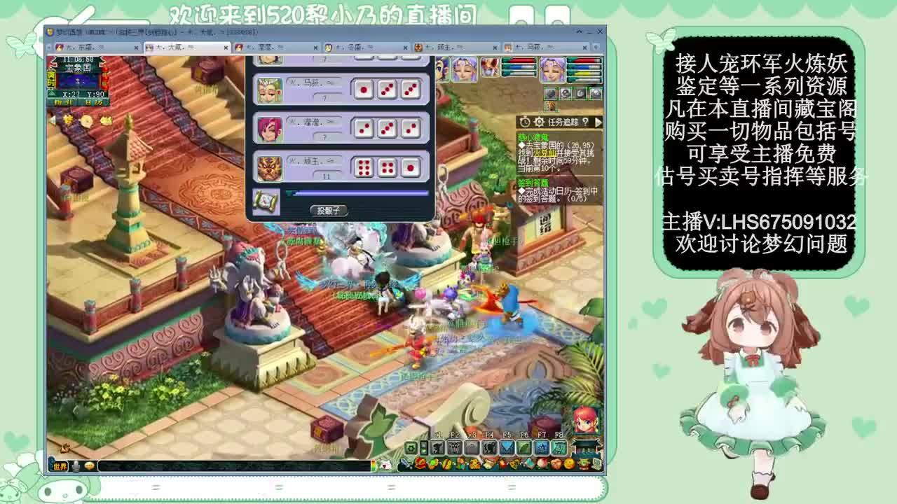 乃姐-接天元指挥寻团队 第4段