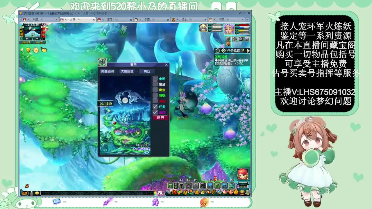 乃姐-接天元指挥寻团队 第7段