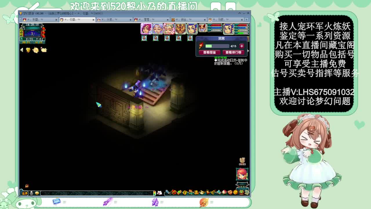 乃姐-接天元指挥寻团队 第11段