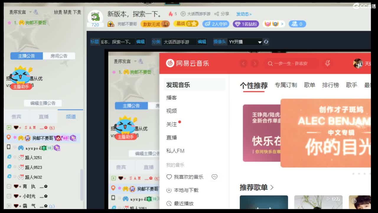 新版本，探索一下。 第1段