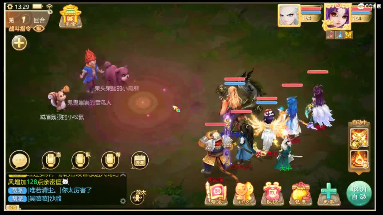 新版本，探索一下。 第2段