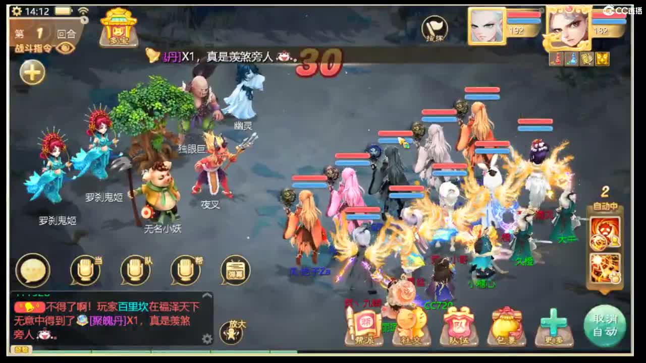 新版本，探索一下。 第3段