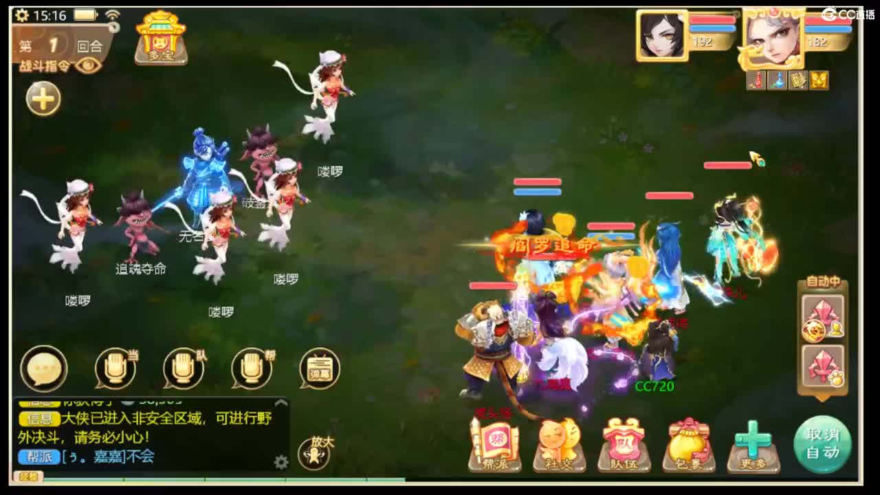 新版本，探索一下。 第5段