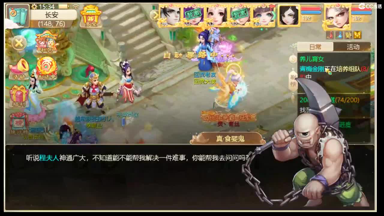 新版本，探索一下。 第6段