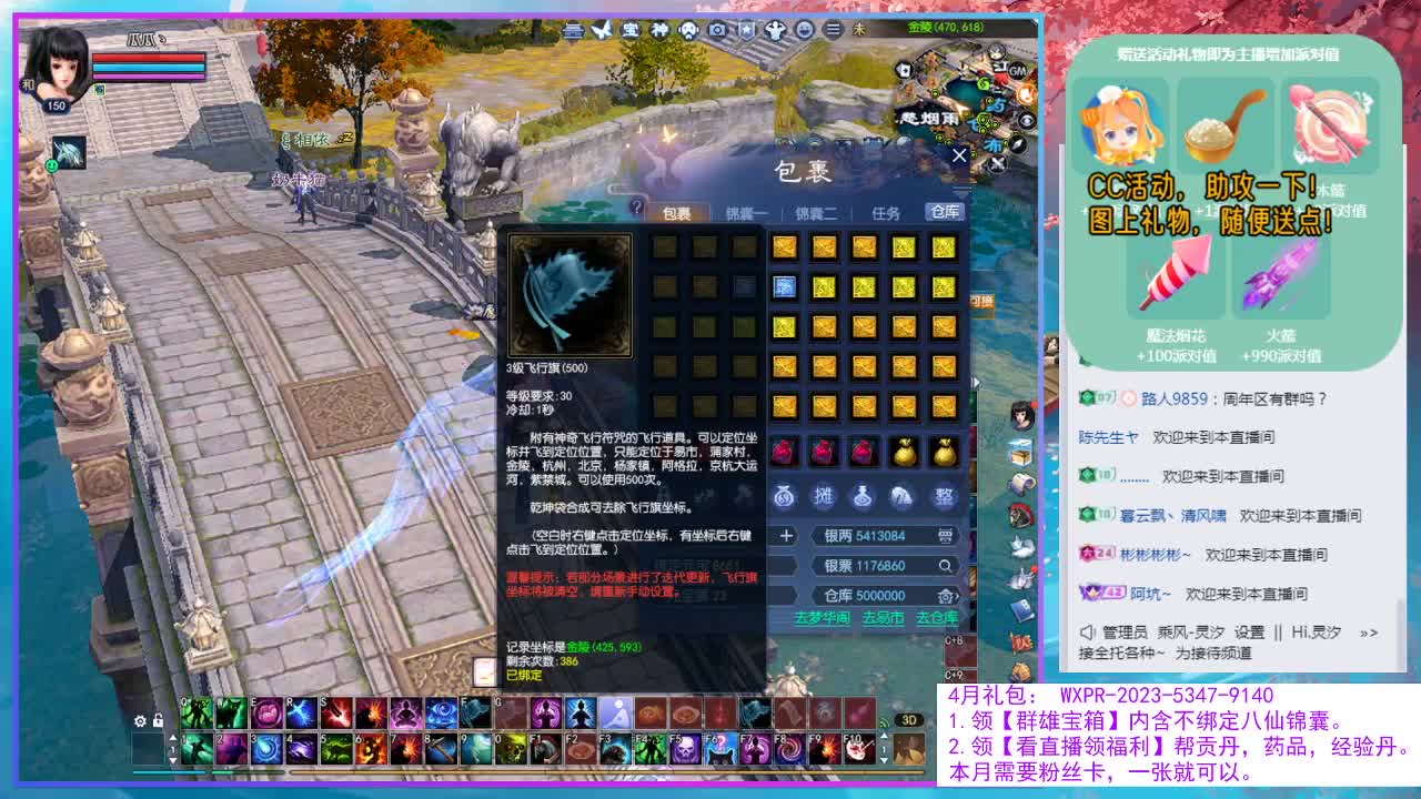 挖300块一掌残片。 第4段