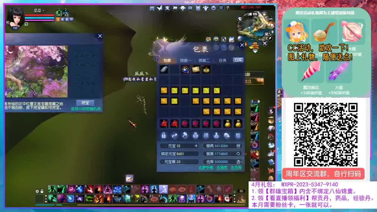 挖300块一掌残片。 第6段