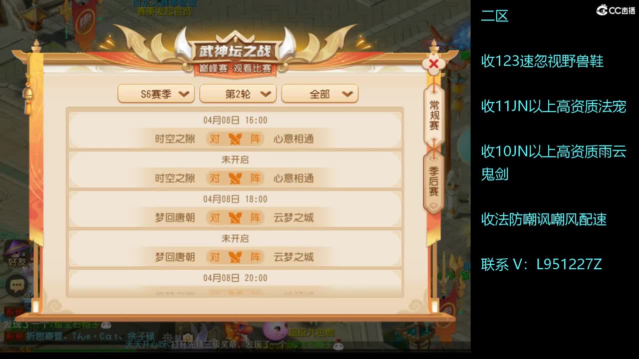 第几分析师？ 第1段