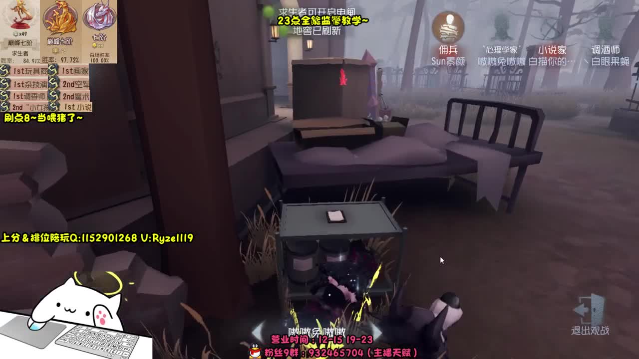 《国服最强带排位》 第1段