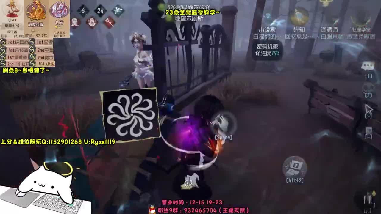 《国服最强带排位》 第3段