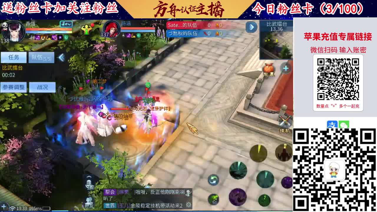 4月底新大区扫码加群！ 第4段