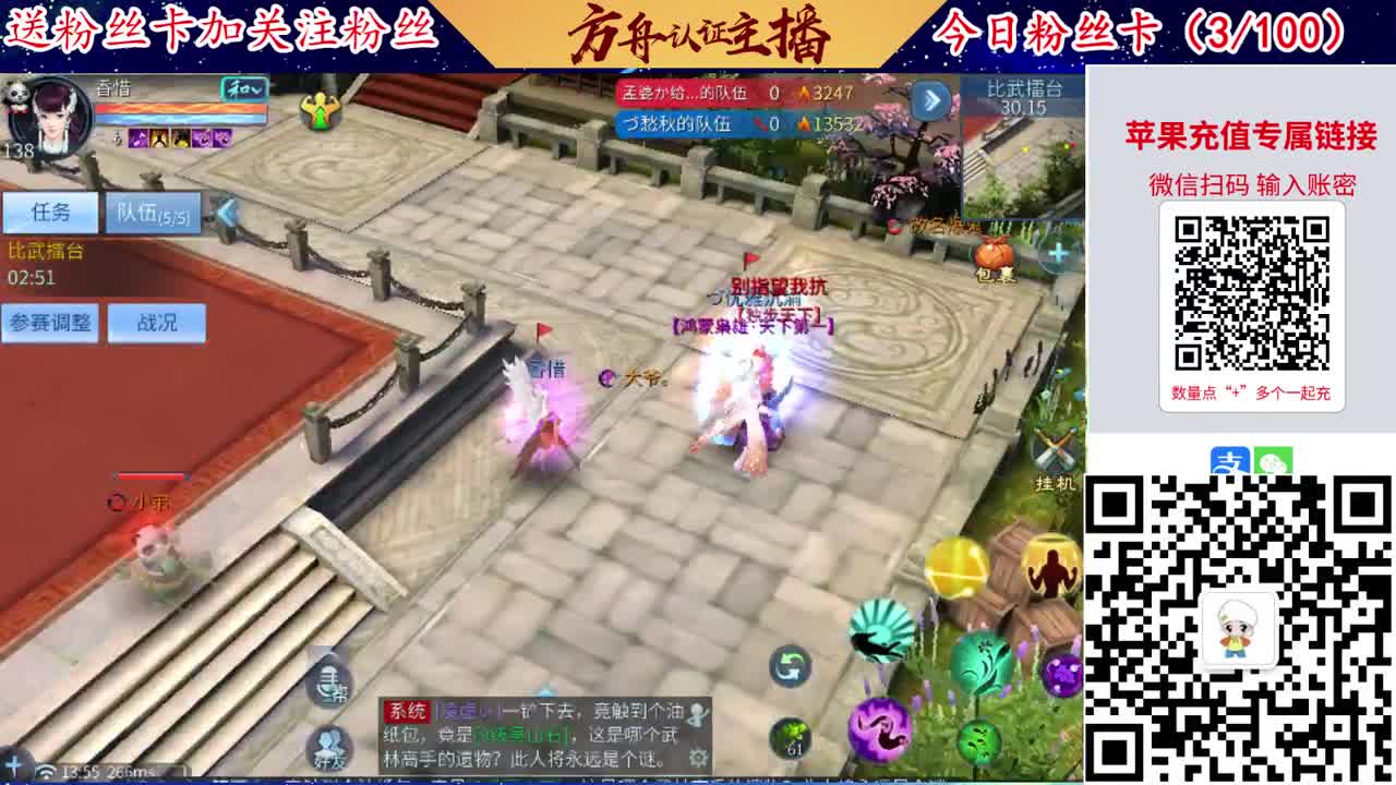 4月底新大区扫码加群！ 第5段