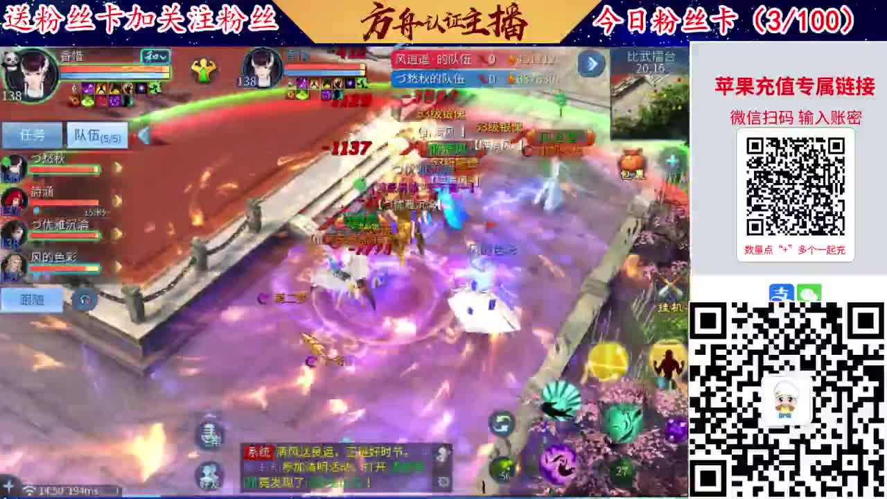 4月底新大区扫码加群！ 第7段