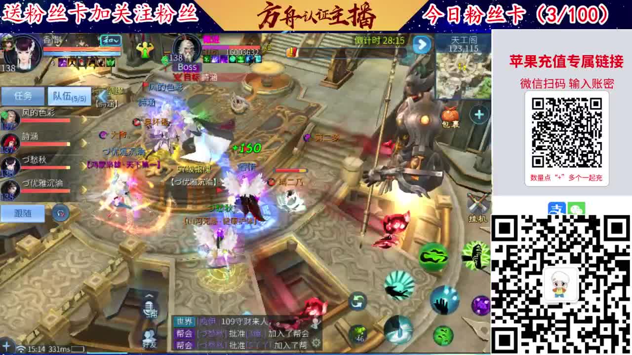 4月底新大区扫码加群！ 第8段