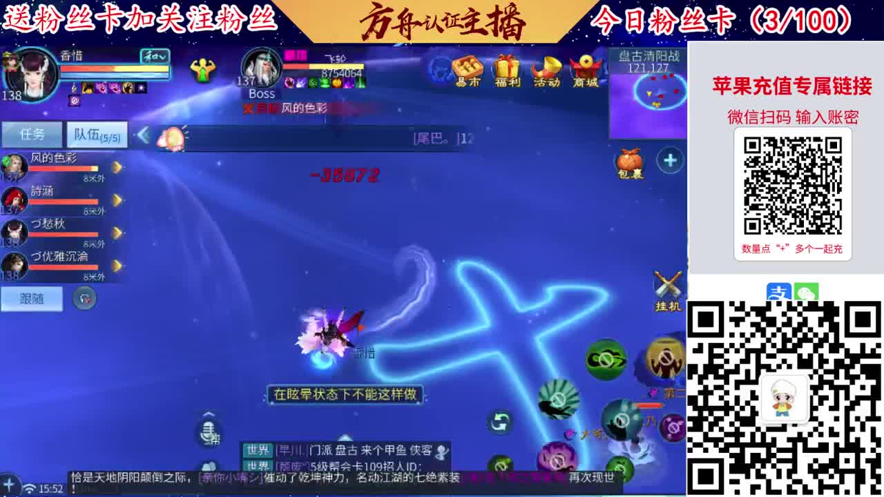 4月底新大区扫码加群！ 第9段