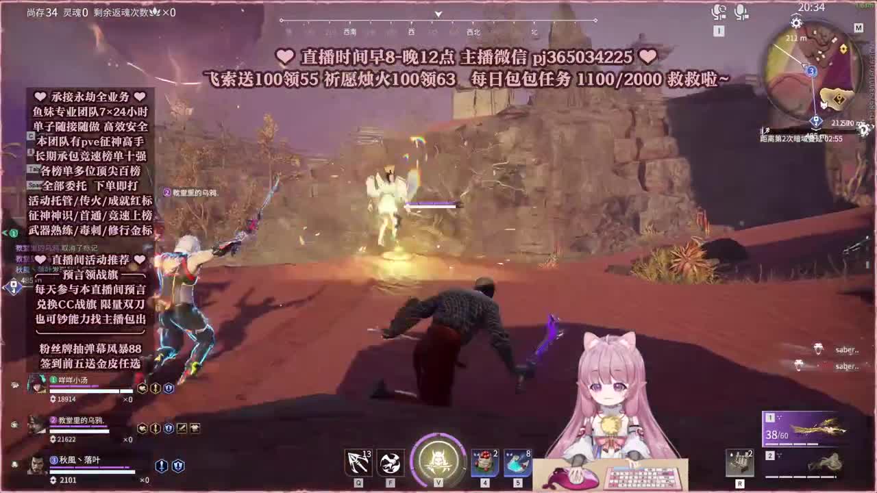 接账号托管，什么单都能打 第2段