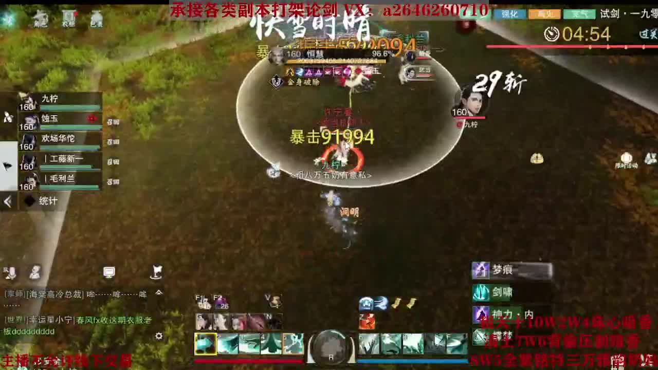 震惊！小伙TCY居然半夜做了这些？ 第2段