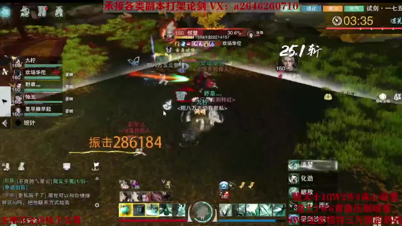 震惊！小伙TCY居然半夜做了这些？ 第3段