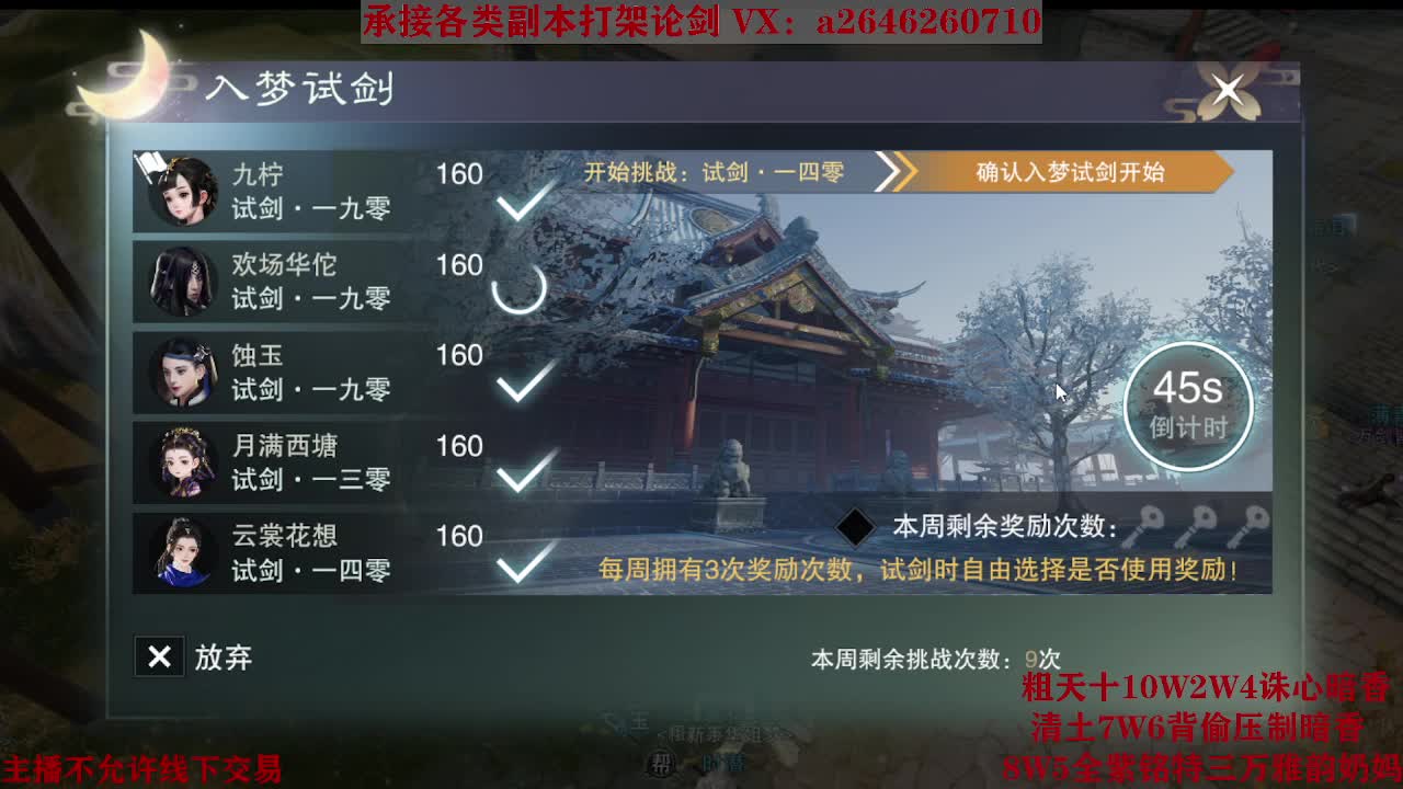 震惊！小伙TCY居然半夜做了这些？ 第4段