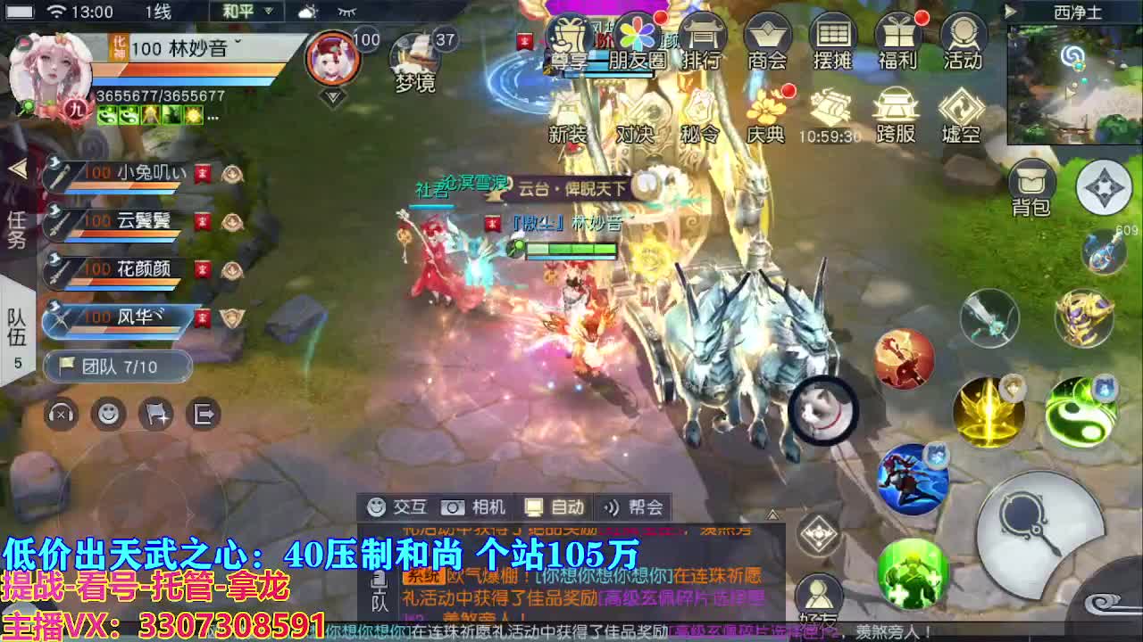 遇见最好的你们 第3段