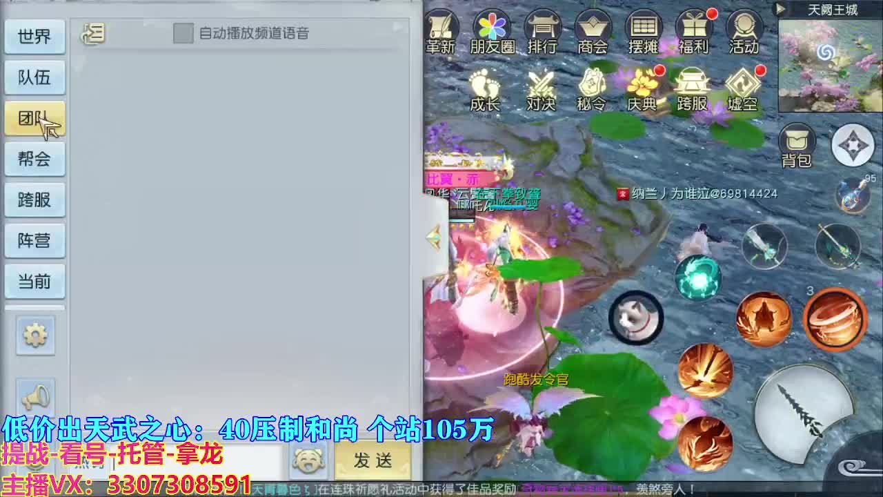 遇见最好的你们 第7段
